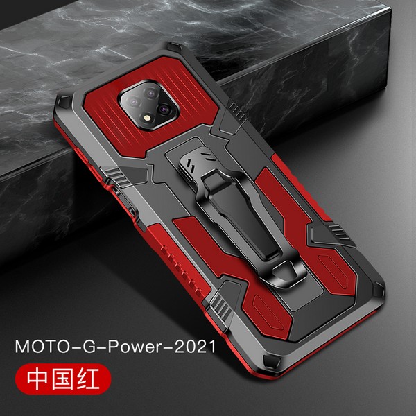 MOGPOWER21TTSS03